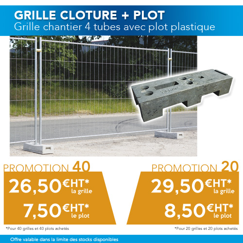 2019_03_Carrousel_BTP_Grille_chantier_plot